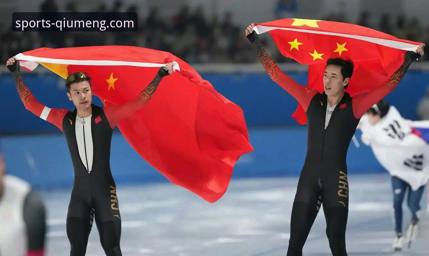 米兰冬奥速滑赛场捷报：宁忠岩破纪录夺金，球盟会体育平台全程直击