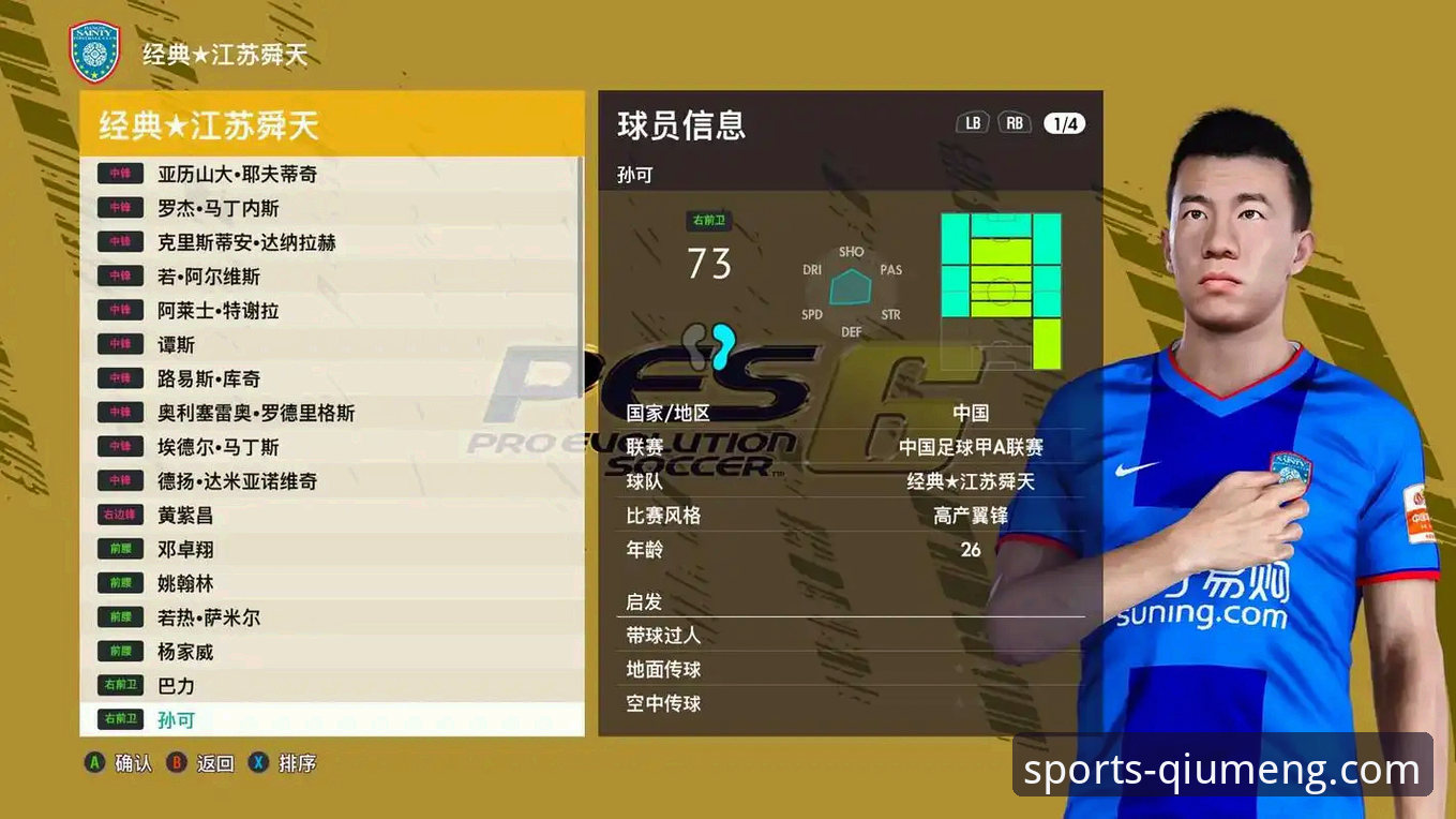 球盟会体育平台v2.1.0版本更新安装教程最新发布