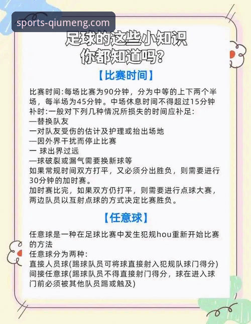 球盟会使用指南 西班牙4-0沙特全面解析:从289分钟球荒到25分钟3球,斗牛士军团是如何完成自我救赎的?