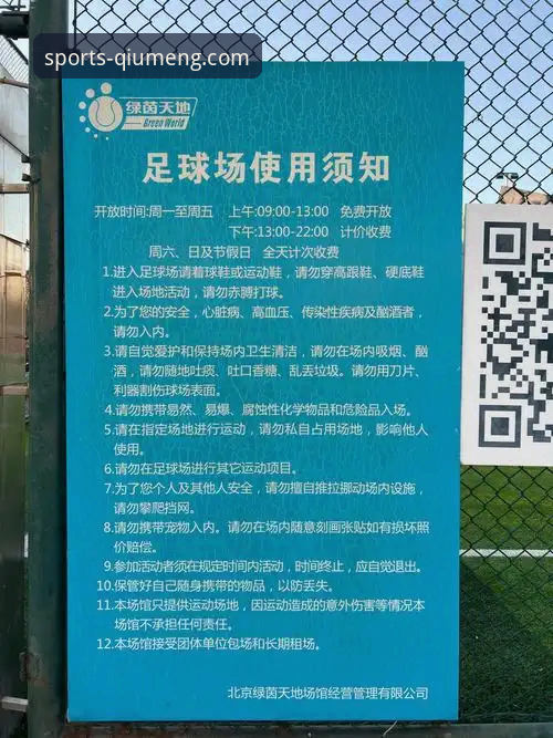 如何在球盟会体育平台完成账号注册，开启专业观赛之旅？
