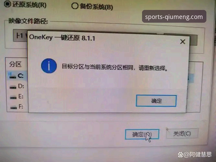 球盟会靠谱吗安装失败 安装成功与安装失败:深度剖析“球盟会靠谱吗安装失败”的根源与对策