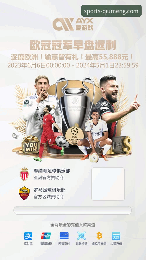 传统观赛 vs 移动掌控：球盟会特色iOS版如何重塑你的体育世界？