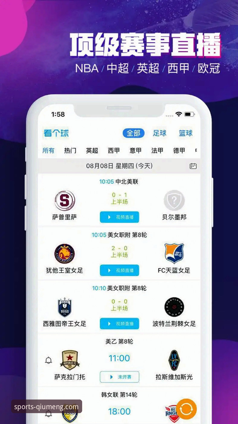 球盟会安卓版下载手机版最新动态：老用户亲测分享高效体育赛事追踪体验