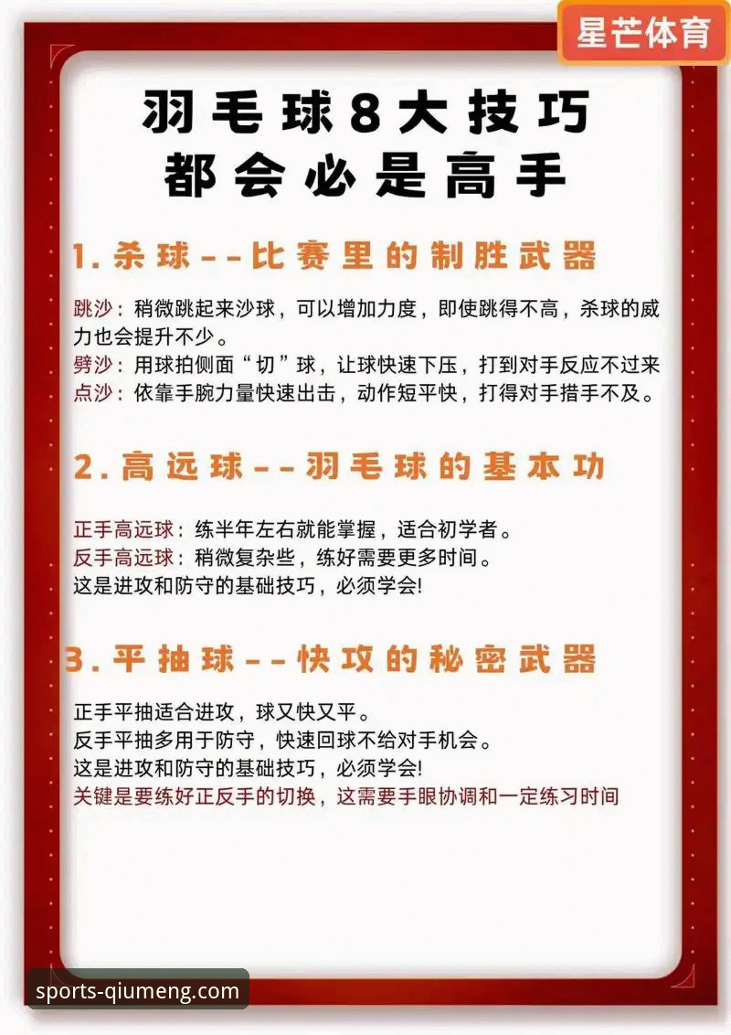 5个关键方法让你随时随地看赛事，球盟会体育平台实战指南